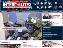 Tablet Screenshot of interpolitex.ru